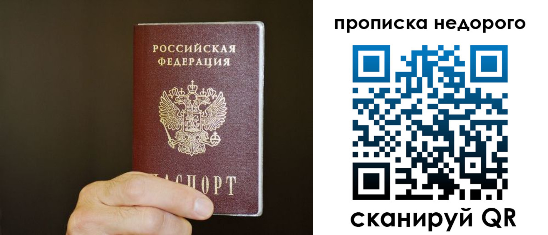 прописка в квартире в Дегтярске