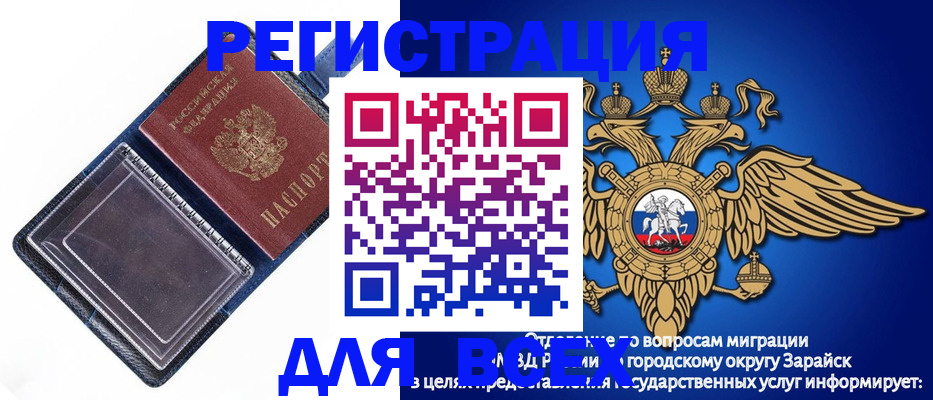 прописка гарантия в Дегтярске