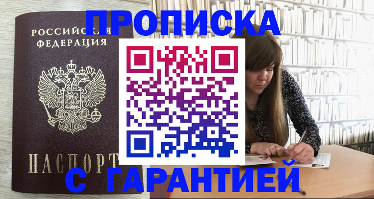 форма 3 в Дегтярске